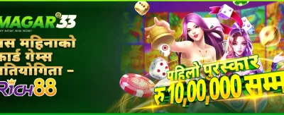 npstake.com सँग ठूलो जित्नुहोस् 💰