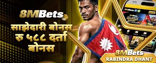 भव्य स्वागत बोनस promotion