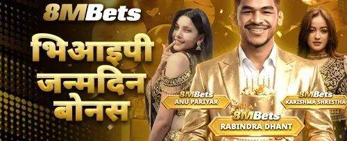 VIP साप्ताहिक क्यासब्याक promotion